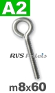 m8x60mm / per stuk - schroefoog A2